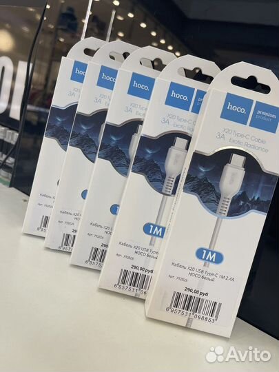 Кабель hoco X20 Type-C белый