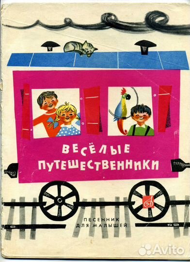 Детская литература по музыке