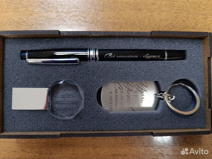 Канцелярский подарочный набор