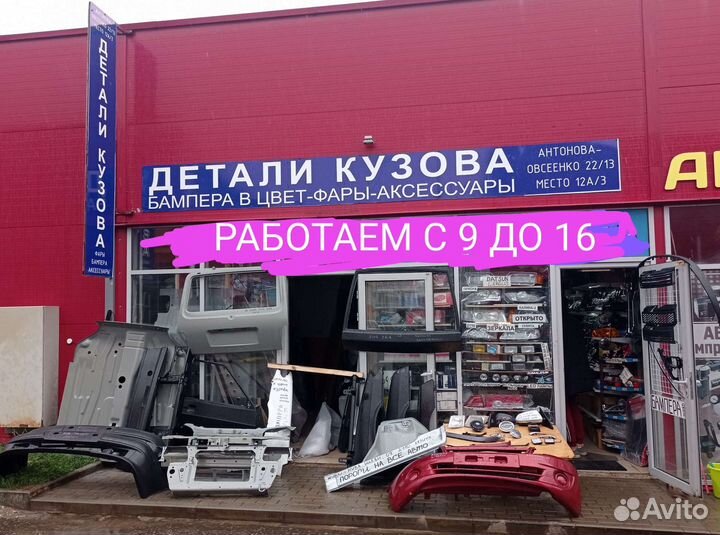 Крышка багажника нива дверь задка нива металл