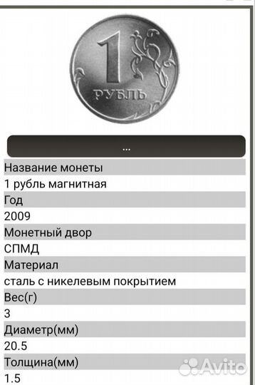 1 р. 2009 года спмд