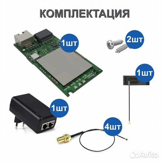 Встраиваемый роутер VT-street-X12 с бп 24 В