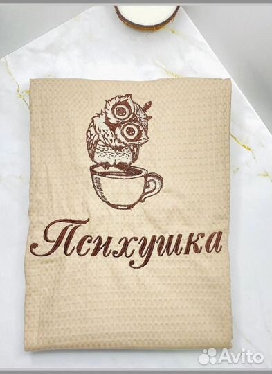 Халат женский вафельный