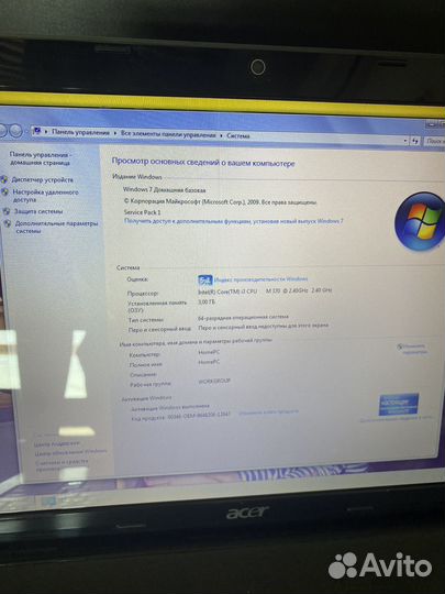 Acer aspire 7741g Series