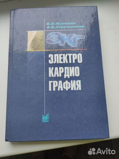 Учебные пособия