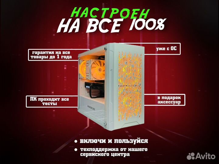 Игровой пк / RTX 3060 Ti / RTX 3070 Ti /I5