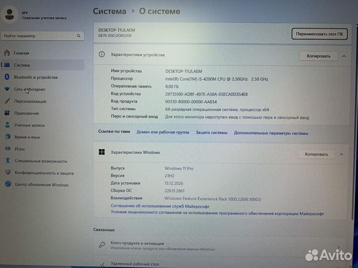 Игровой ноутбук 17 дюймов msi GE70