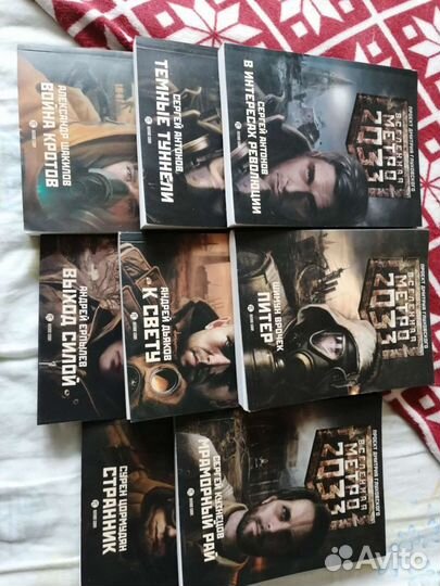 Продаю книги