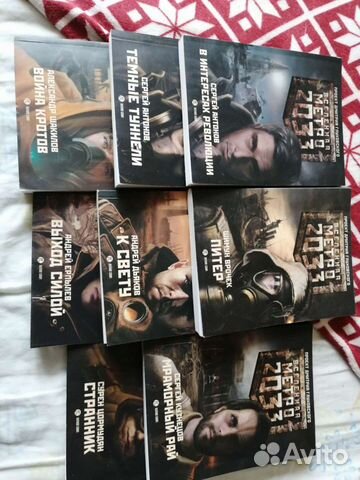 Продаю книги