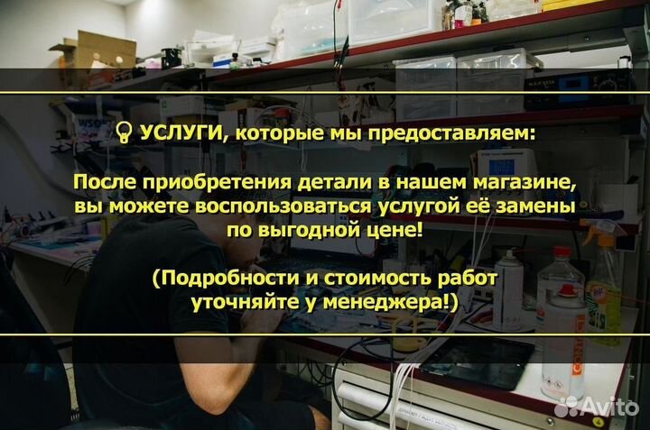 Слуховой динамик для Doogee Y6 MAX 3D (U)