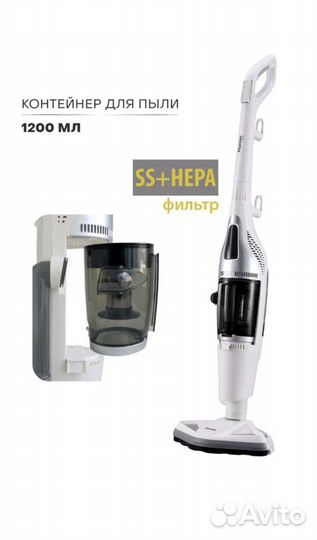 Паровая швабра пылесос