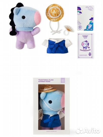 Bts bt21 tata, chimmy, koya, rj