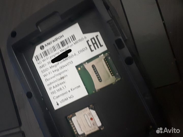 Модемы и роутеры 4g wi fi