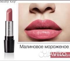 Mary kay помада