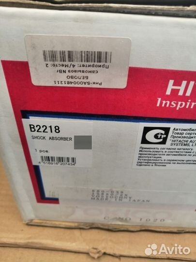 Амортизатор пер прав газ mitsubishi colt/lancer 92