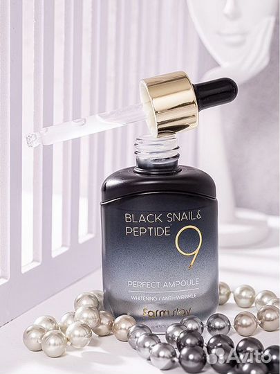 Сыворотка для лица