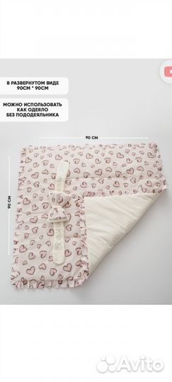 Конверт на выписку весна