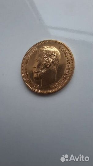 Монета золото 900 проба. Российская Империя 120лет