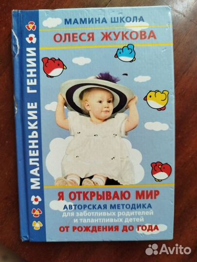 Конверт на выписку+ подарок книга для родителей