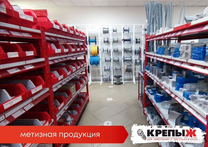 Франшиза крепыж
