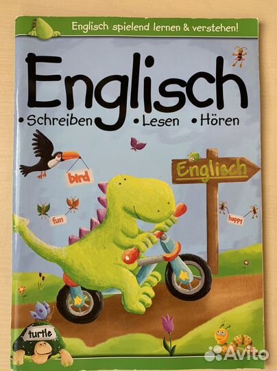 Англо-немецкое пособие для детей
