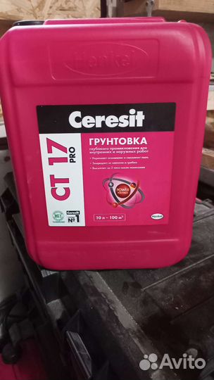 Грунтовка ceresit ct 17