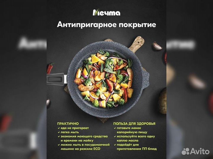 Сковорода d28 съемн ручка Гранит induction PRO