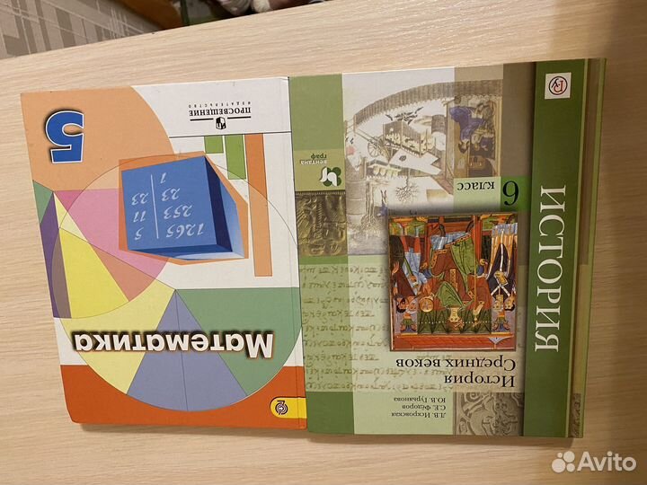 Учебники 6-9 классы