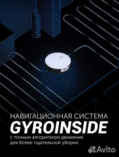 Робот-пылесос Polaris pvcr 4105 белый