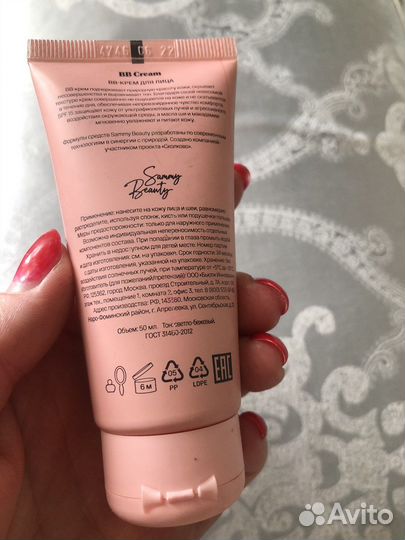 Крем тональный