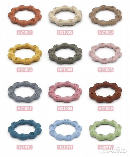 Прорезыватель для зубов Nexti