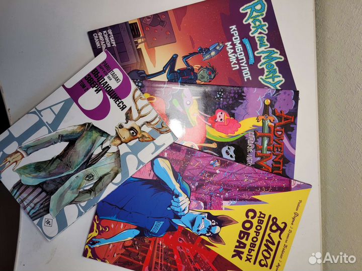 Комиксы и книги