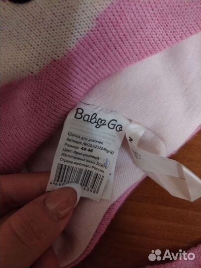 Шапка для девочки