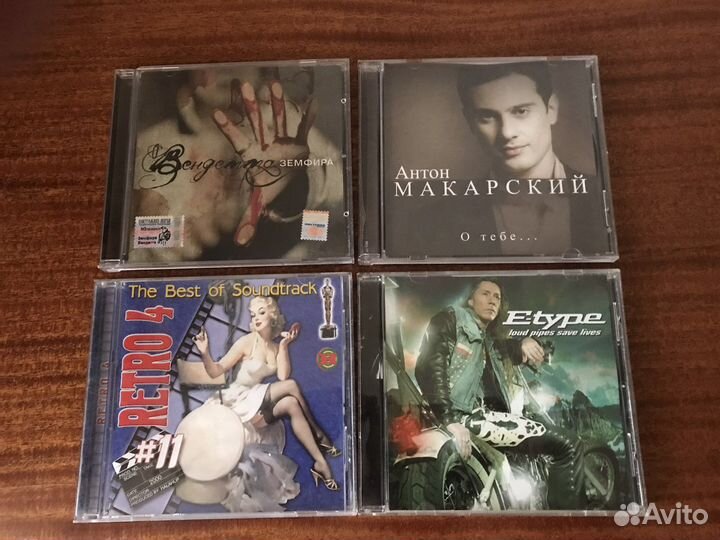 Музыка на CD