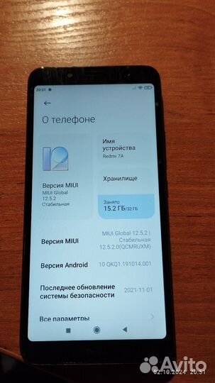 Xiaomi Redmi 7A, 2/32 ГБ