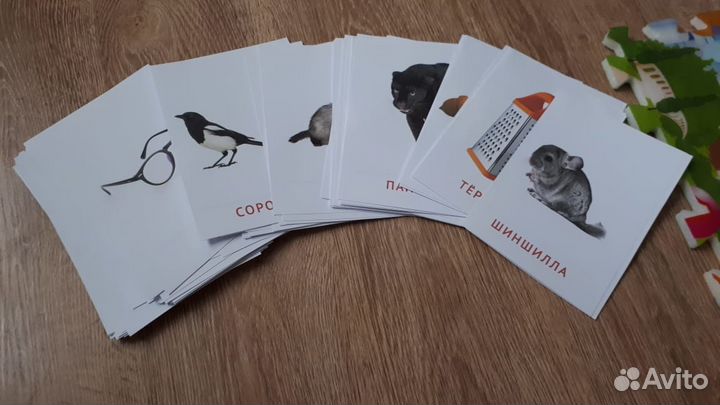 Карточки Домана