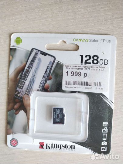 Карта памяти MicroSD