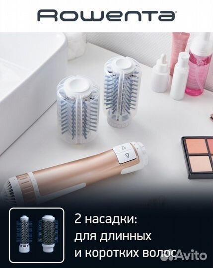 Фен щетка rowenta новая