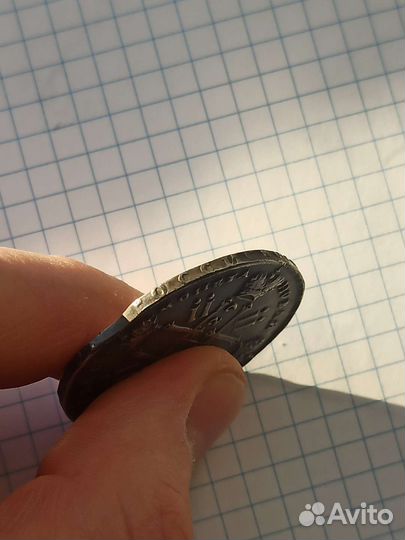 Монета 1 рубль 1729 год. Серебро. Копия