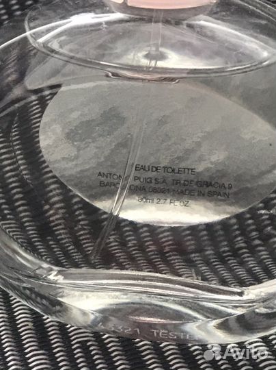 Парфюмерия