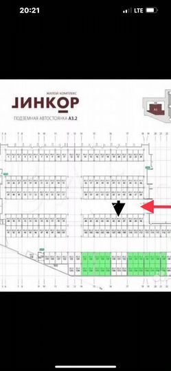 Машиноместо, 14 м²