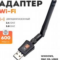 Wifi, Bluetooth-адаптер