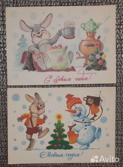 Открытка ссср. Зарубин. День рождения, Новый год