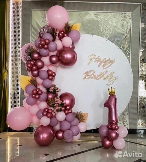 Гелиевые воздушные шары фотозоны