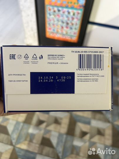 Смесь нутрилак 3, овощное пюре, мясное пюре