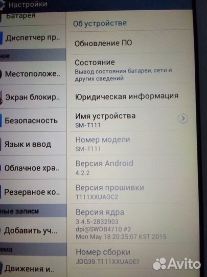 Планшет samsung