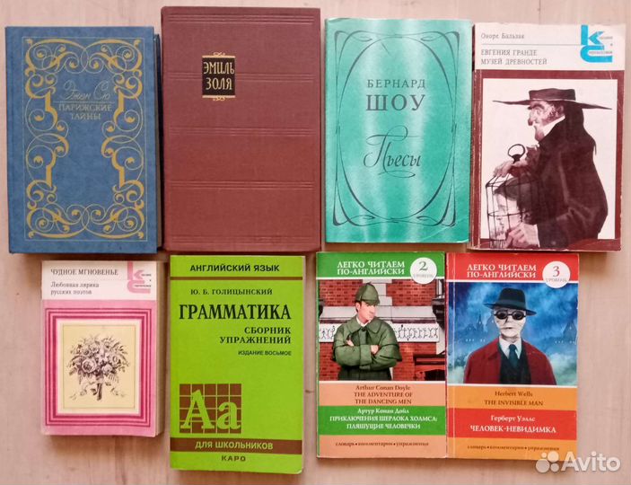 Книги (см.объявление)