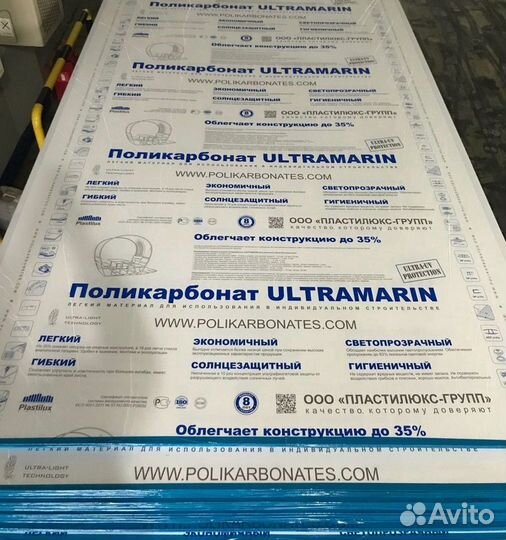 Поликарбонат 4 мм для теплиц