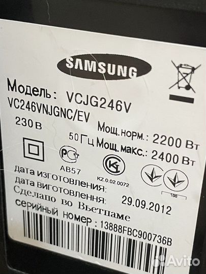 Пылесос Samsung