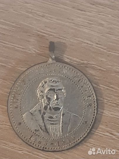 Медаль,жетон